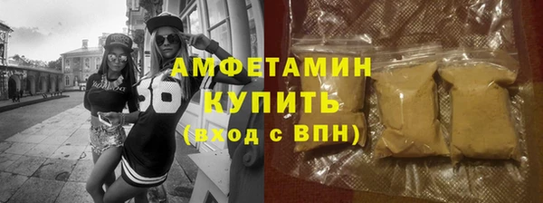 кокаин VHQ Волоколамск