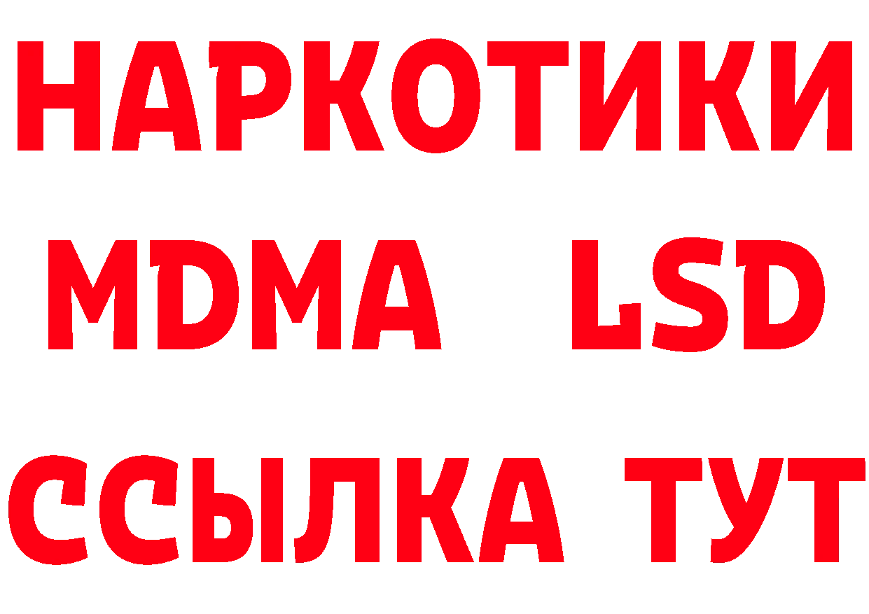 Печенье с ТГК марихуана как войти дарк нет мега Багратионовск