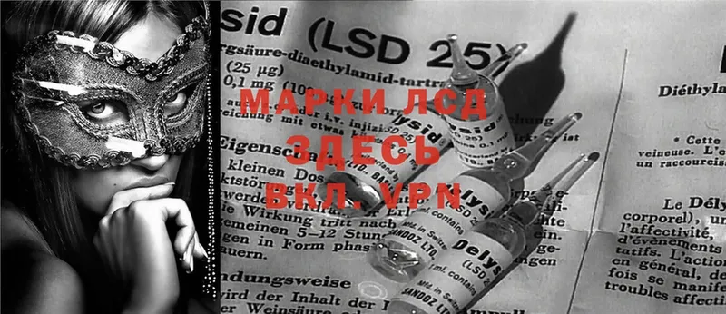 LSD-25 экстази ecstasy  Багратионовск 