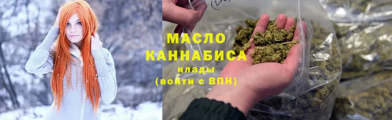 Дистиллят ТГК THC oil  Багратионовск 